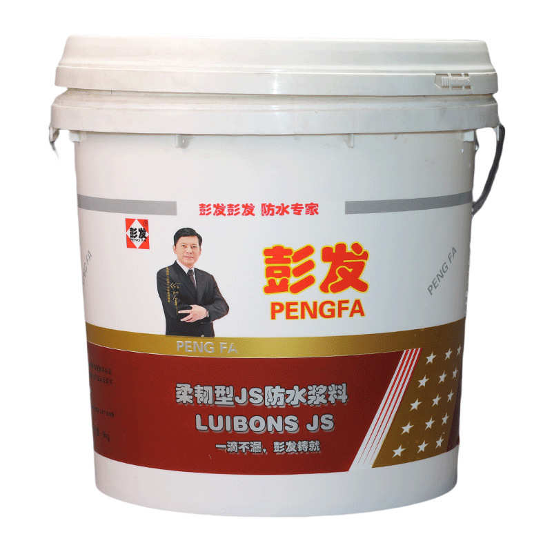 JS聚合物水泥基防水涂料阳台卫生间外墙屋顶大面积防渗透复合涂料
