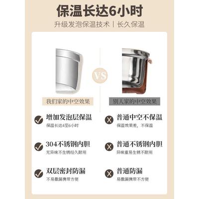 61K3304不锈钢保温饭盒桶大容量便携多层保温桶上班族带饭可微波