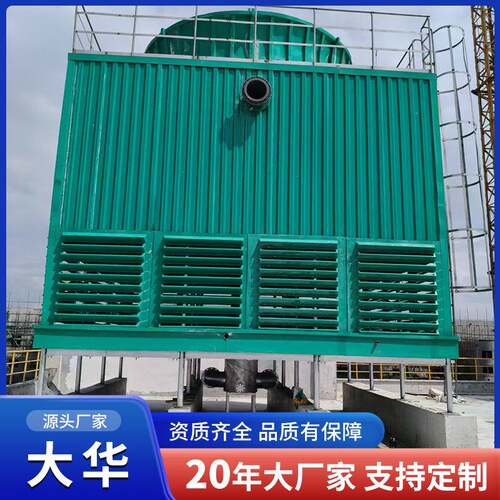 工业方形横流式玻璃钢冷却塔高温散热冷却水塔玻璃钢冷却塔200t