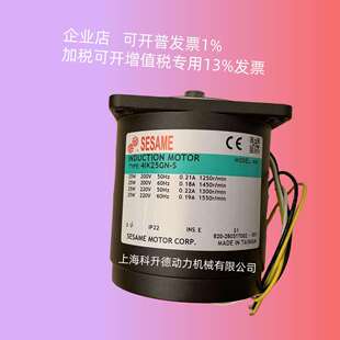 台湾SESAME世协电机马达4IK25GN-S4IK25GN-S