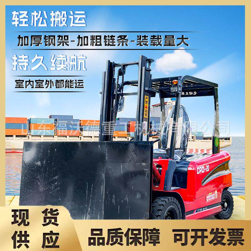 跨境出口四驱越野叉车3吨柴油后转向侧倾港口多功能液压升降搬运
