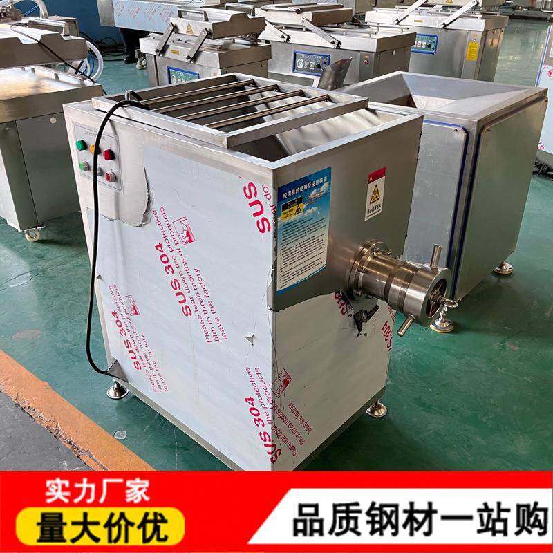 商用鸡鸭骨架肉类绞碎机宠物饲料加工绞肉机多功能油脂绞肉设备