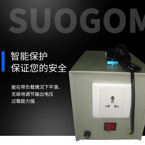 220V变110V仪器仪表家用电器电压转换1500VA电压转换变压器