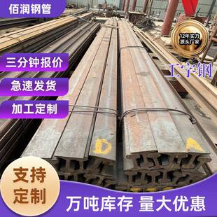 镀锌工字钢Q235B热轧工型钢结构建筑钢梁柱冷弯6米镀锌工字钢现货