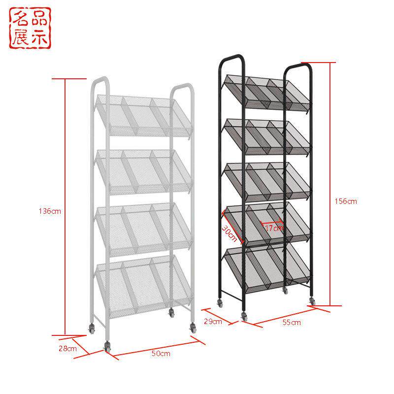 超市斜口移动展示货架化妆品面膜分隔促销架文具书本置物商用多层