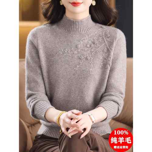 半高领100纯羊毛衫女双股加厚毛衣套头针织打底衫妈妈保暖上衣冬