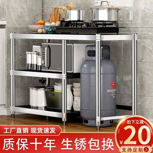 不锈钢瓦斯炉一体柜案板工作台家用瓦斯罐专用柜瓦斯灶置物架子
