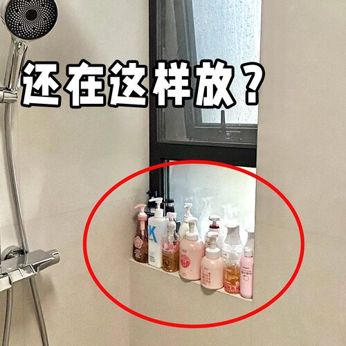 免打孔卫生间置物架浴室厕所洗手洗漱台墙上三角收纳淋浴脸盆架