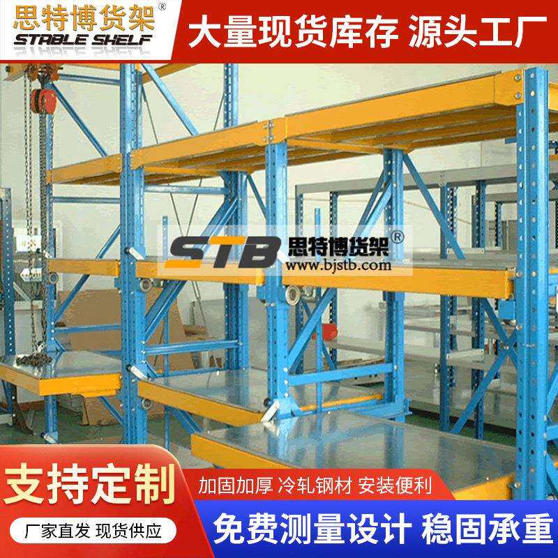 仓储层板货架家具板材架多层组装承重置物架托盘五金货架厂家