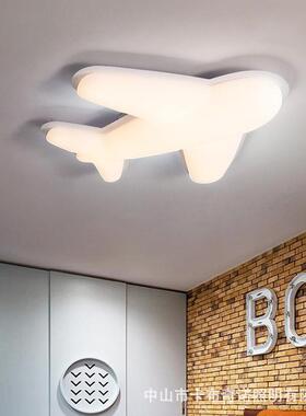 飞机灯儿童房男孩卧室房间led吸顶灯护眼蓝色创意主卧灯2022新款