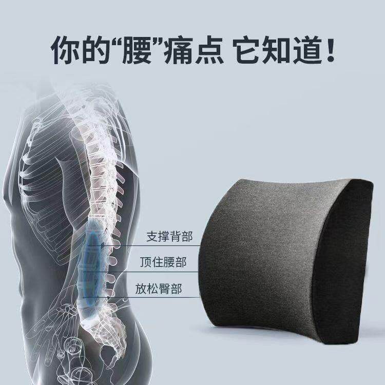 靠办公室靠垫坐垫腰久坐背垫护腰靠枕F$ph(&aq靠椅子乳胶腰电脑椅