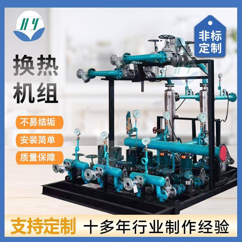 供应余热回收发电系统 垃圾焚牛粪发酵余热利用热交换设备