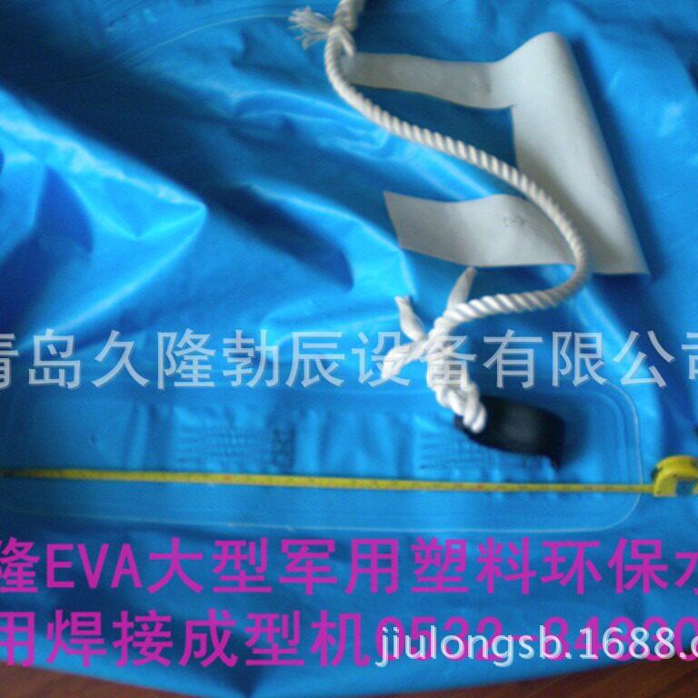 环保油囊袋,变压器油囊袋,防渗漏测试袋,集装箱液袋熔接机