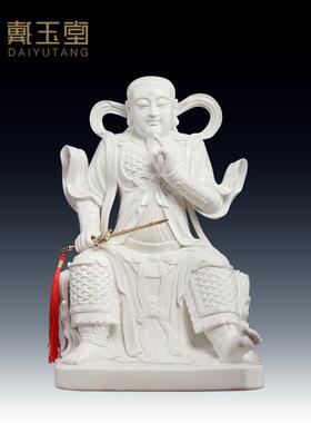 戴玉堂陶瓷《雷祖》九天应元雷神普化天尊神像供奉家用清罡像摆件
