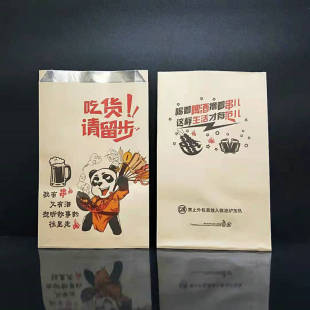 烧烤锡纸打包袋保温一次性外卖炸串烤串防油袋子炸鸡锡箔纸袋定做