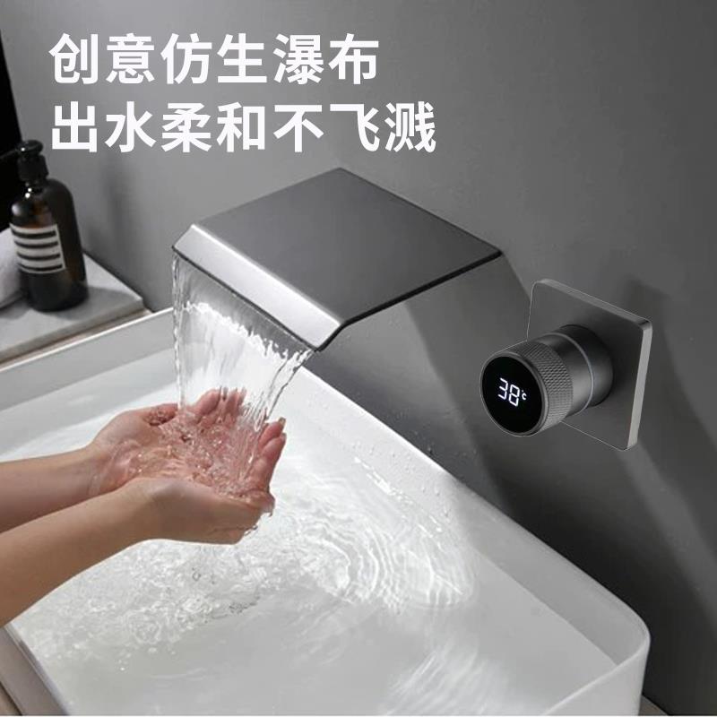 Farrete暗装数显瀑布面盆龙头全铜嵌入墙式浴缸冷热水龙头热熔款