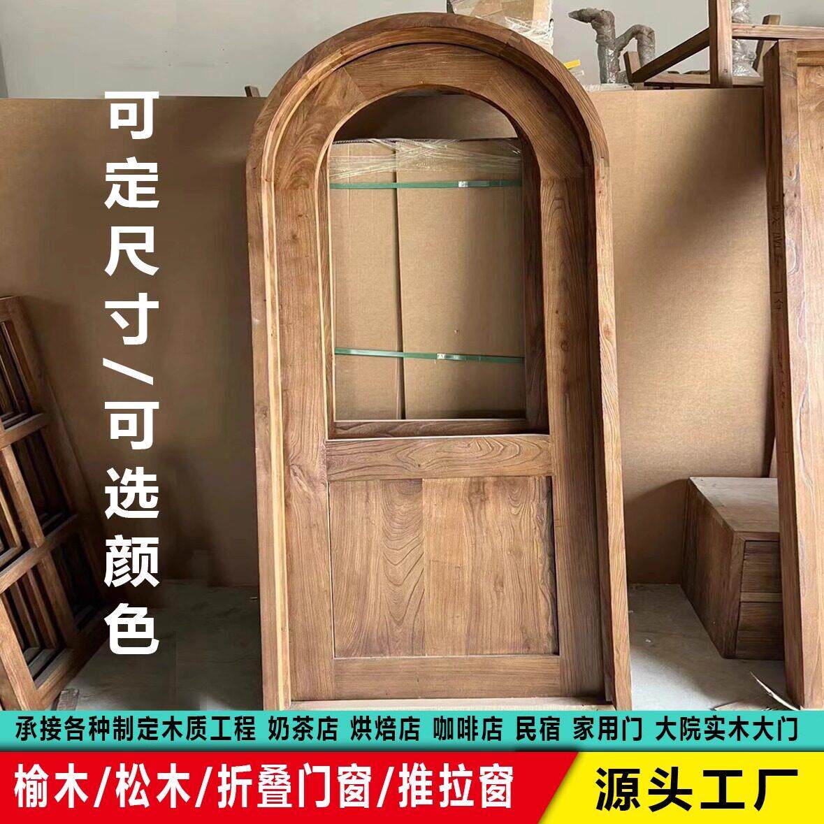 定制松木原木门实木平开门拱形门窗民宿门服装店饭厅酒吧咖啡厅门