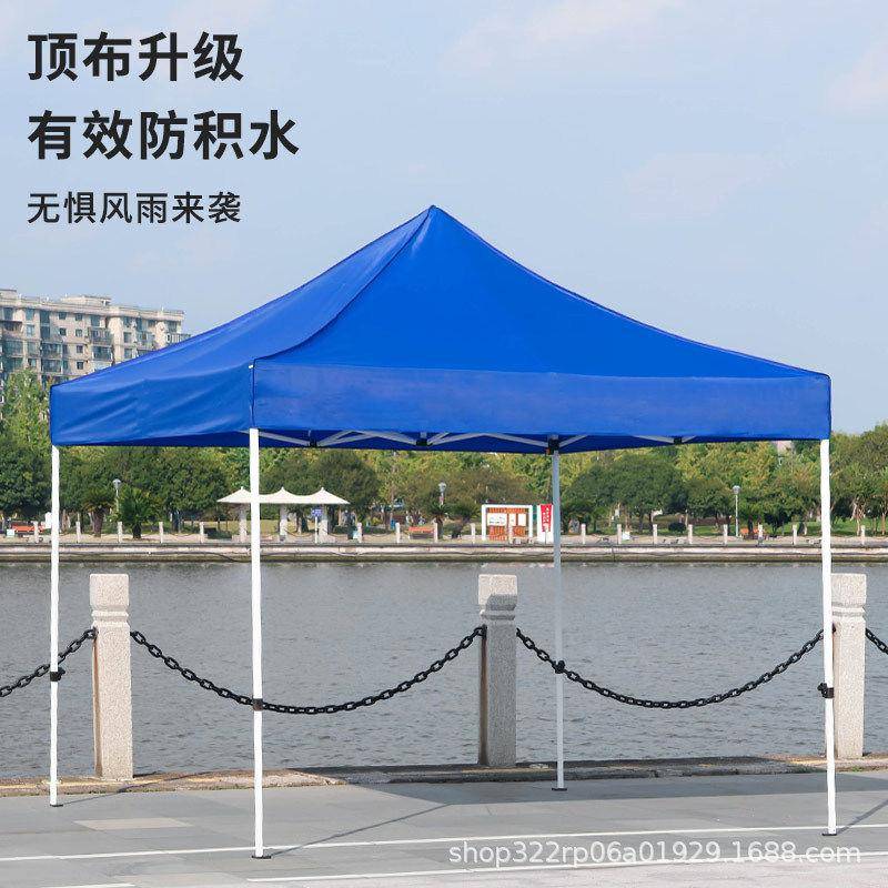定制广告遮阳棚加粗自动架摆摊晴雨两用四角折叠伸缩广告帐篷雨棚