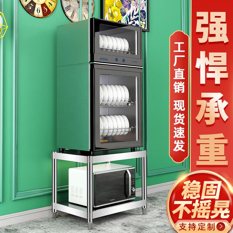 二层不锈钢置物架子厨房消毒柜底座架支架饭店汤桶垫高架加厚托架