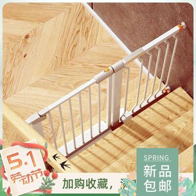 Baby landing guardrail child safety gate fence dog isolation
