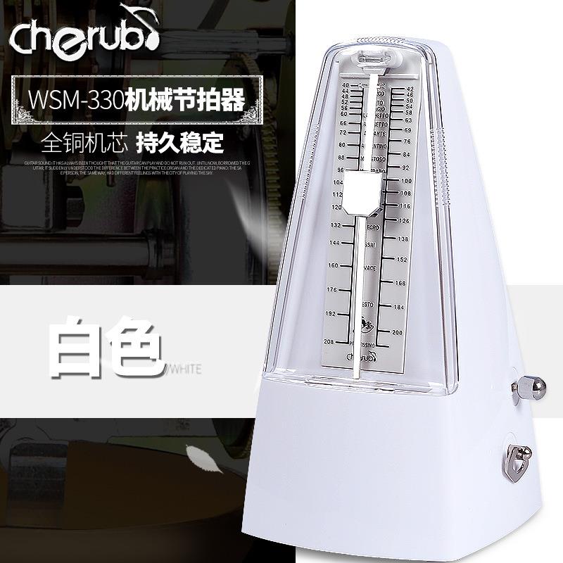cherub机械节拍器吉他小提琴古筝通用钢琴节拍器WSM-330