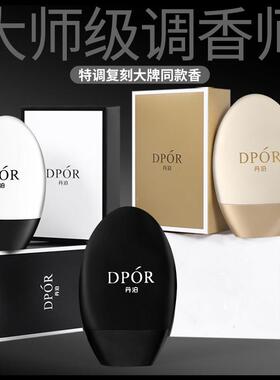 DPOR丹泊香水型三合一礼盒装护手霜补水香氛滋润保湿便携持久留香