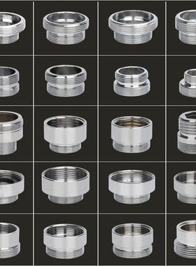 水龙头转接头起泡器1618242628内外丝20粗牙转换22MM细牙变径接非