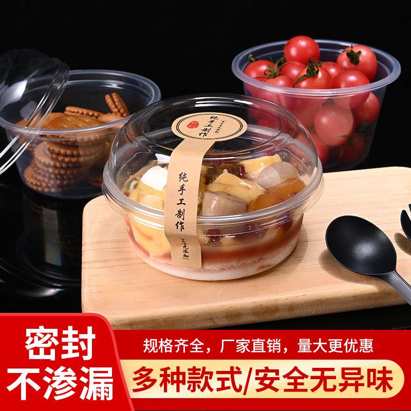 双皮奶塑料杯一次性布丁杯杯子烧仙迷你蛋糕杯透明塑料甜品杯慕斯