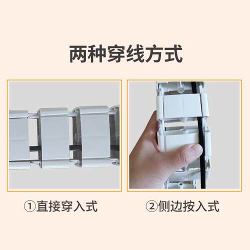 伟博德美PS1 办公桌蛇形走线管藏线管会议桌理线管桌圆方形面线盒