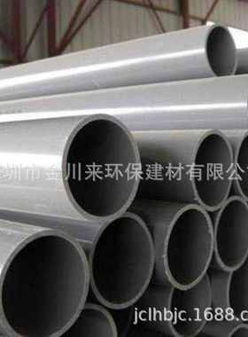 2dn150pn10南亚6寸 灰色pvcupvc   管  给水管口厚160mm扩6 台塑.