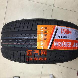 195 70R14R15五菱宏光S森雅MR 正新轮胎165 185 175 205