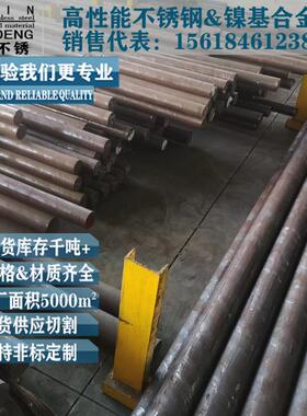 1cr17ni2不锈钢圆棒431不锈铁马氏体黑棒光亮棒光轴431不锈钢圆钢