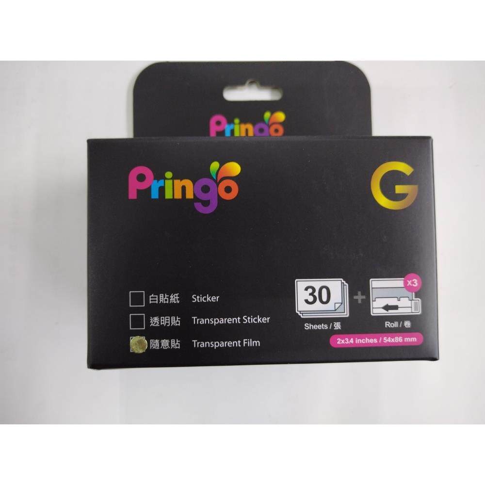 呈妍口袋打印机pringo p231p232专用热升华相纸套装锂电池充电器