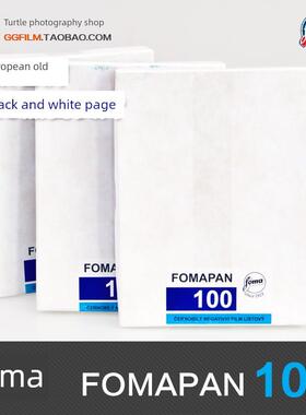 捷克Fomapan100大幅面Foma胶片4X5黑白45页50张/箱厚乳剂