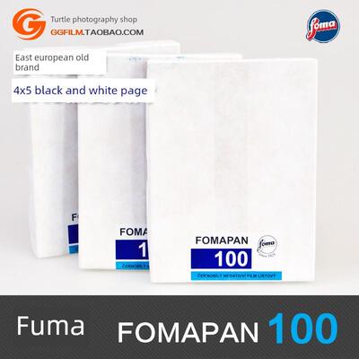 捷克Fomapan100大幅面Foma胶片4X5黑白45页50张/箱厚乳剂