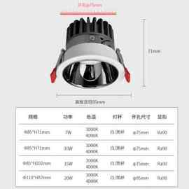 简顿现代简约射灯客厅吊顶灯嵌入式无主灯天花射灯具包安装