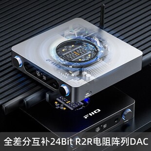 DSD解码 FiiO R2R台式 K13 耳放无损HIFI便携耳机功率放大器 飞傲