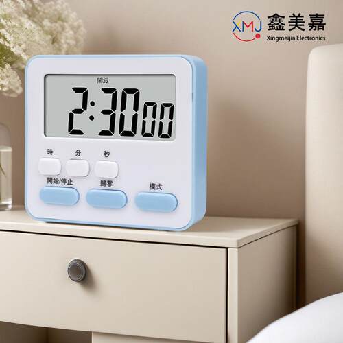多功能大屏幕计时器商用学生自律时间管理器智能小闹钟磁吸定时器