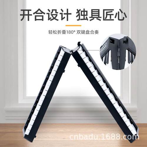 多功能折叠电子琴61键88键便携式音乐键盘智能家用练习折叠电子琴
