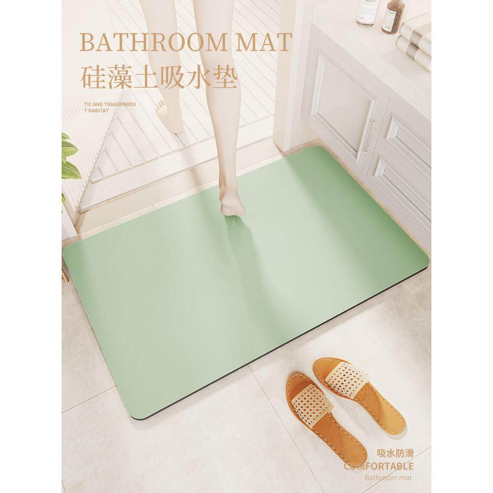 2024新款硅藻泥速干浴室卫生间地垫强吸水专用防滑脚垫洗手间地毯,个性定制/设计服务/DIY,地毯/地垫定制,淘宝优惠券,粉丝福利购,淘宝优惠卷