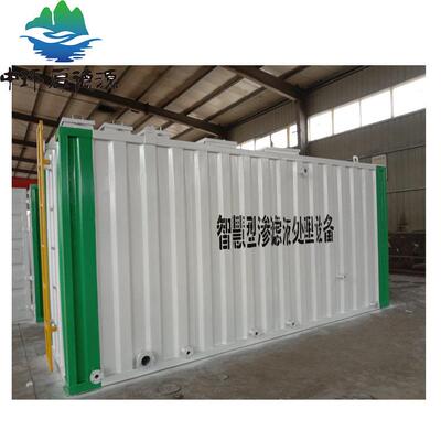 垃圾渗滤液废水处理 平流式气浮机  食品厂废水处理