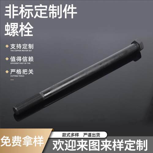 螺栓六角法兰面螺丝GB5787六角带垫细牙螺栓M10M12M14M16*1.5