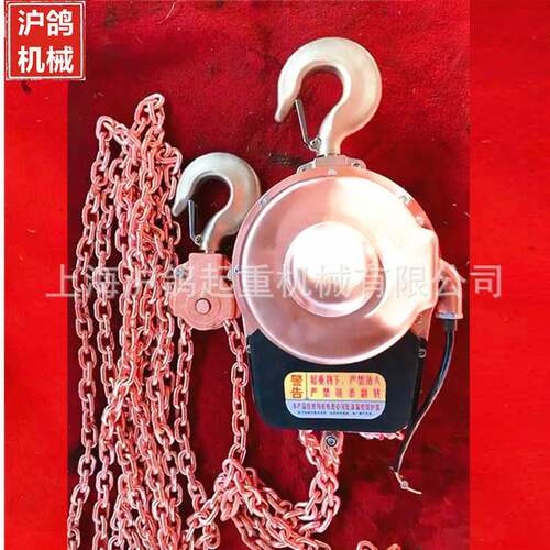 全铜防爆环链电动葫芦 防磁无火花链条式电动环链提升机 1T2T3T5T
