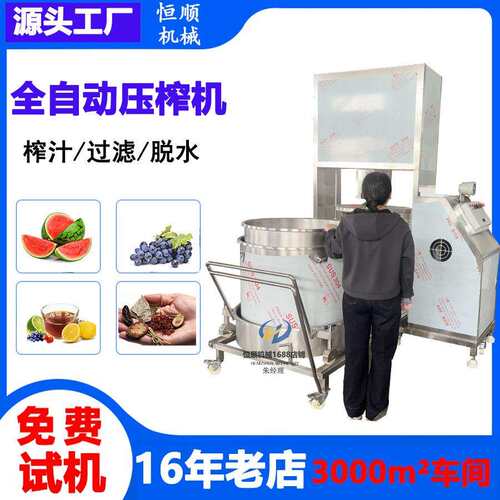 希冷萃酸XTN奶压榨机 PLC莓自控制动蓝味酸奶乳清分离腊压榨机
