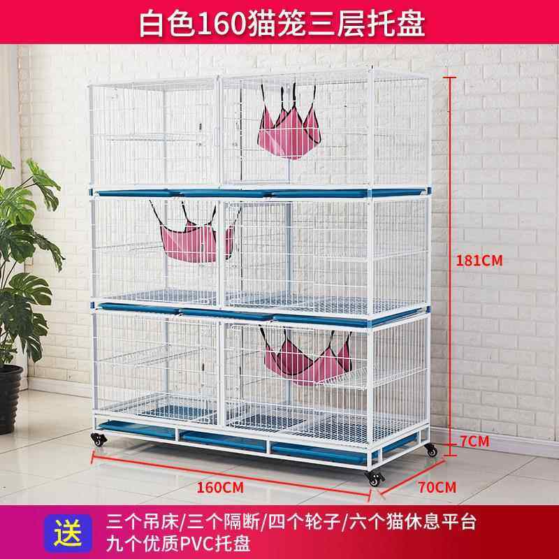 正品猫子猫舍三繁殖繁育笼笼猫别墅繁猫咪笼鸟笼鸽子笼繁育层猫舍