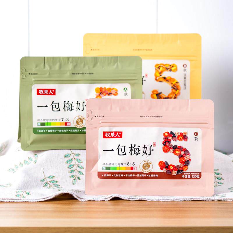 临期特卖牧果人话梅混合果干