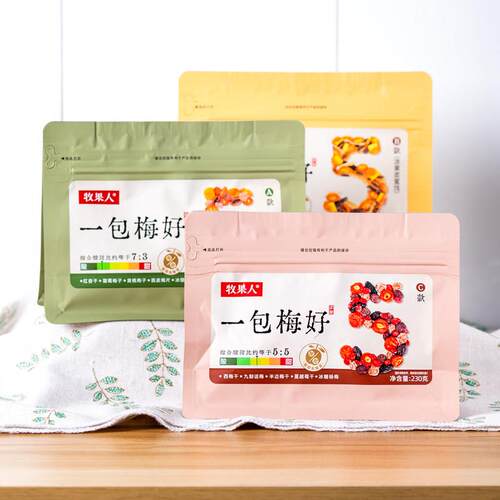 临期特卖牧果人话梅混合果干