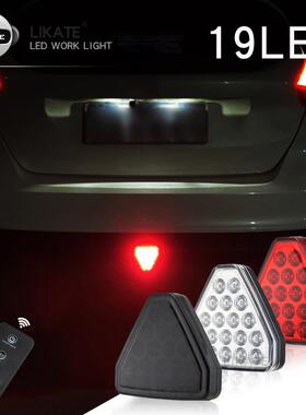 LKT汽车改装LED灯刹车灯领航灯19灯爆闪高亮三角车尾灯led巡航灯