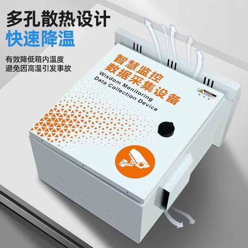 外防300*250*雨户水监箱控箱不锈钢室外抱杆套安防设成备配电箱防