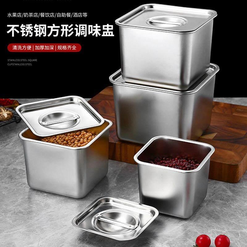 不锈钢方形味蛊商用调味缸带盖子厨房猪油盆加厚果酱盒奶茶店调料